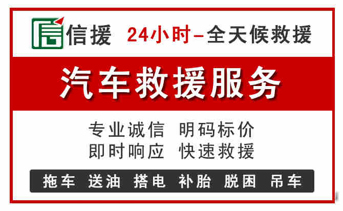 格尔木汽车送油救援 (8).jpg