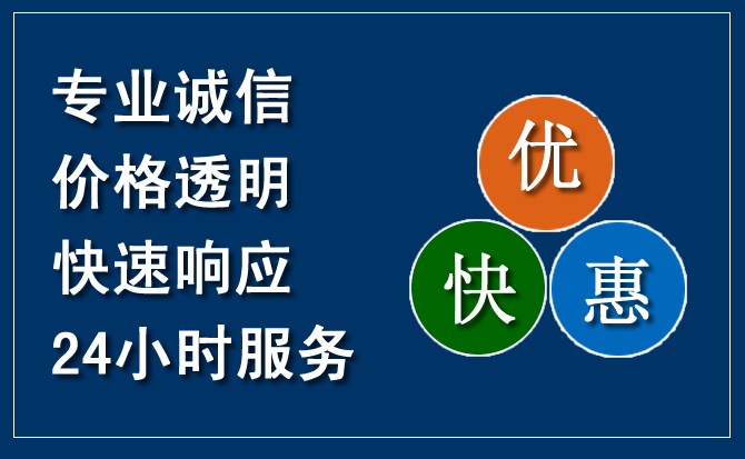 格尔木汽车救援送柴油