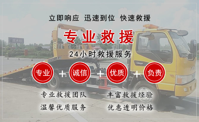 格尔木汽车中途送油救援电话 格尔木汽车中途送油救援电话